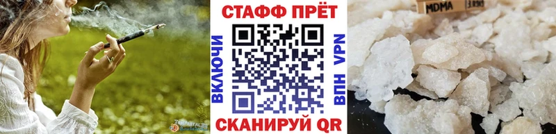 Как найти наркотики Стрежевой Конопля Мефедрон АМФЕТАМИН Гашиш А ПВП