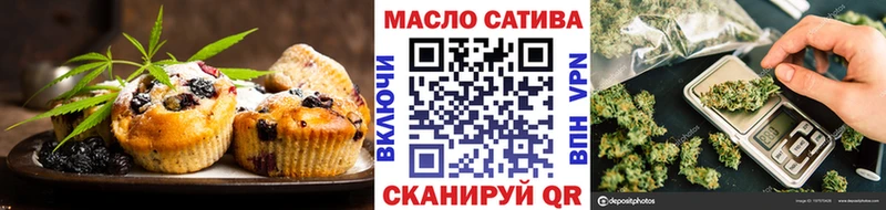 цена наркотик  Стрежевой  Еда ТГК конопля 