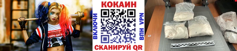 КОКАИН 99%  Стрежевой 