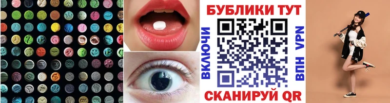 цены   Стрежевой  Ecstasy MDMA 