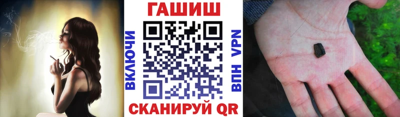 Гашиш VHQ Стрежевой