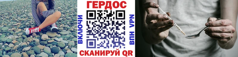 где купить наркоту  Стрежевой  blacksprut маркетплейс  ГЕРОИН афганец 
