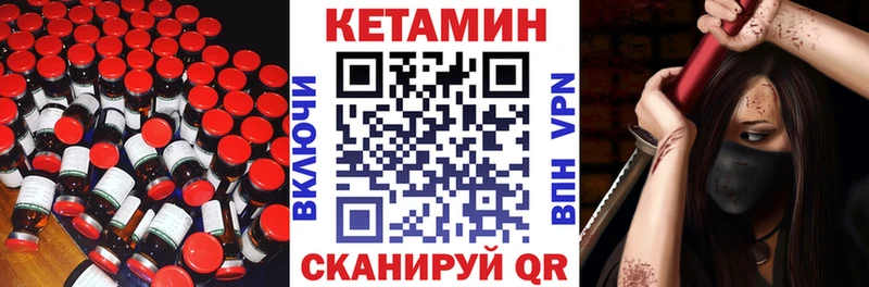 даркнет сайт  Стрежевой  КЕТАМИН ketamine 