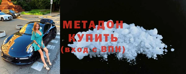 MDMA Premium VHQ Армянск
