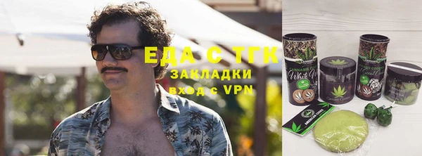 а пвп мука Арсеньев
