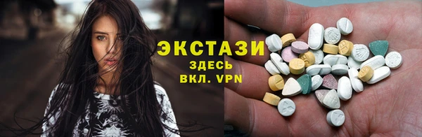 MDMA Premium VHQ Армянск