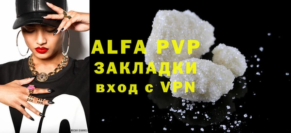 а пвп мука Арсеньев