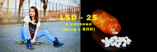MDMA Premium VHQ Армянск