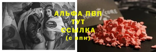 MDMA Premium VHQ Армянск