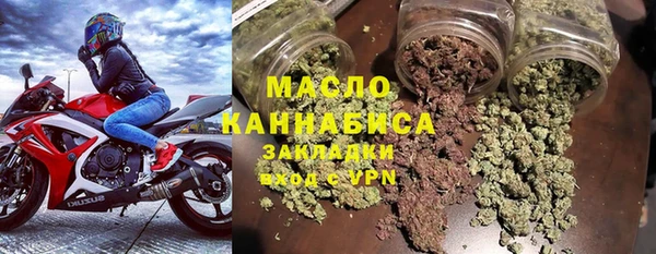 а пвп мука Арсеньев