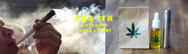 MDMA Premium VHQ Армянск