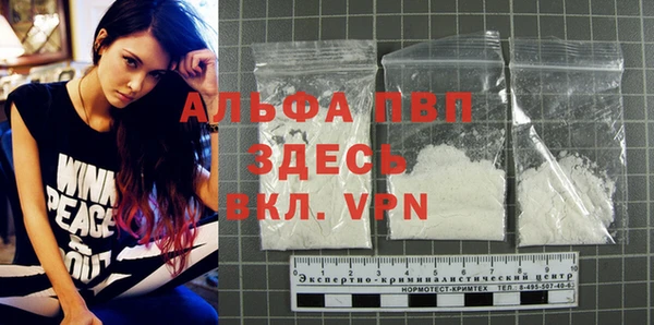 а пвп мука Арсеньев