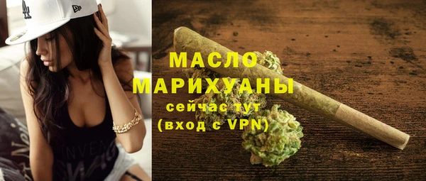 а пвп мука Арсеньев