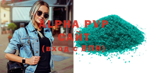 а пвп мука Арсеньев