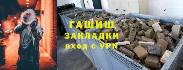 а пвп мука Арсеньев