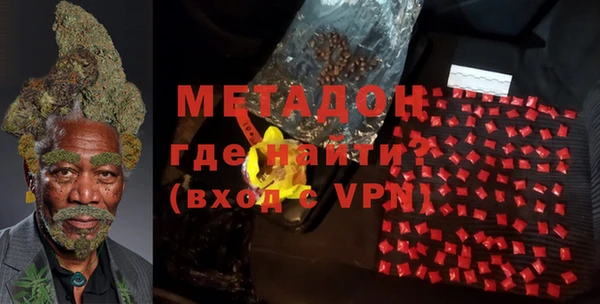 MDMA Premium VHQ Армянск