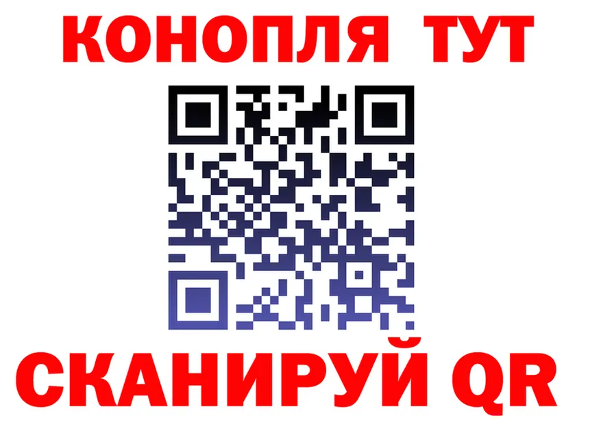 ГАШ убойный вход мориарти блэк спрут Стрежевой