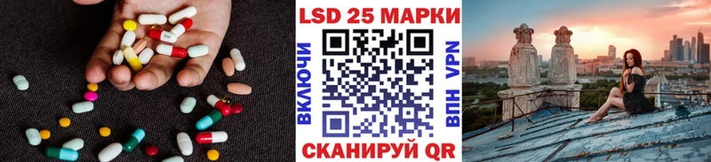 Лсд 25 экстази ecstasy ОМГ ОМГ ТОР Стрежевой