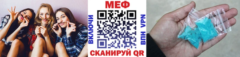 МЯУ-МЯУ мяу мяу  Стрежевой 