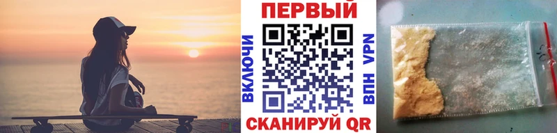 Метамфетамин кристалл  Стрежевой 