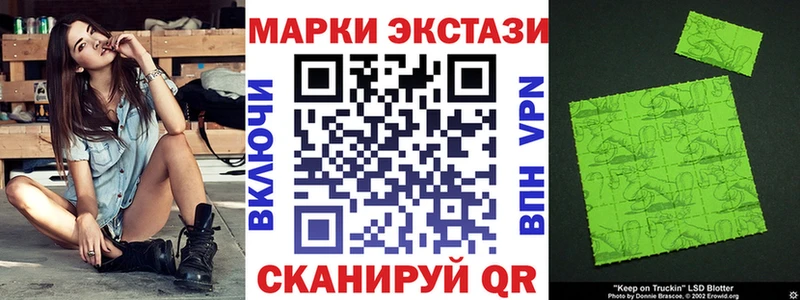 Марки 25I-NBOMe 1,8мг  Стрежевой 