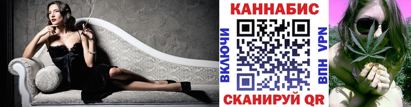 Бошки марихуана сатива  Стрежевой 